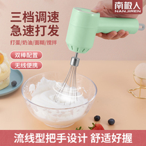Eggmaker Electric Home Small Cake Machine Automatic Cream Spoiler Egg Whipping Whipping Stick Baking Tool Mini