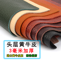 Brown thick cowhide leather sofa cushion mat mattress leather 3mm thick brown head layer cowhide fabric