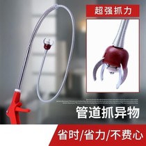 Toilet squatting urinal clogged dredging machine pick-up through tube toilet tool clips Lower water pipe drainage pipe underpass