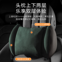 Car Maybach headrest Mercedes-Benz S-Class cervical pillow BMW Audi car seat pillow waist neck pillow