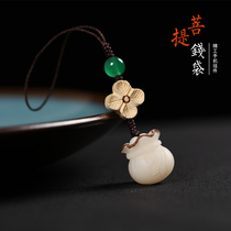 Natural Bodhi Zicai Fu bag mobile phone chain pendant pendant car keychain bag lanyard short U disk accessories