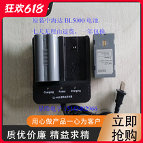HIDA V30V60V90 HIDA A10A12 HIDA GPS RTK Battery BL5000 Charger CL4400