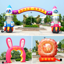 Moon cake moon inflatable arch event celebration rocket cartoon Air model rainbow door can be customized 2021 New