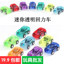 Transparent pull-back car Creative mini car Childrens baby chariot engineering aircraft model toy gift