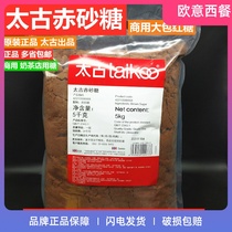 Swire Red sugar Brown sugar Brown sugar Brown sugar 5kg Original Brown sugar 5000g Catering