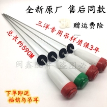 Applicable to Sanyo washing machine XQB65-D725YS XQB65-6108 XQB65-528 boom suspension shock absorption