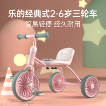Childrens tricycle baby bicycle 2-3-5 years old childrens bicycle Toddler toy Yo-yo stroller
