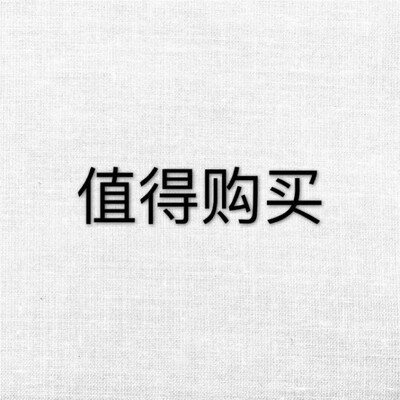 感觉海绵垫太厚,可是这个码的没有薄款,总体来说还是很喜欢的,颜色、价位这一类都很贴心啦,好评噻 感觉海绵垫太厚,可是这个码的没有薄款,总体来说还是很喜欢的,颜色、价位这一类都很贴心啦,好评噻