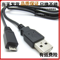 Suitable for Sony Micro single camera NEX-3D NEX-6 F3 A500L A3000 USB data cable charging cable