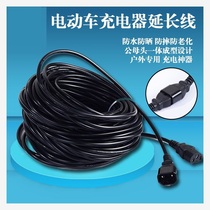 Copper charging port double plug electric case modified output meter battery car 15 adapter charger extension cord household