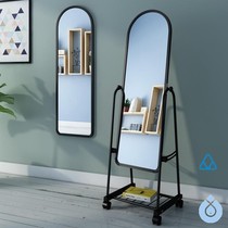 Nordic net celebrity mirror oval full-length full-length mirror Floor-to-ceiling living room door mobile home hotel clothing