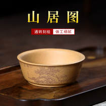 Purple Sand Master Cup full hand-made section mud landscape engraved small Cup kung fu tea set tea cup single cup tea cup