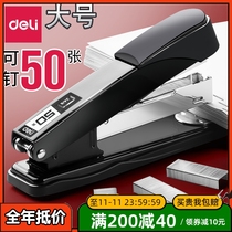 Deli Stapler Large Thickening Stapler Nail Stapler Stapling Supplies Force Saving Standard Large Stapler