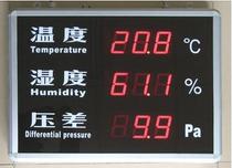 HTTRE clean workshop temperature and humidity pressure difference display screen laboratory workshop without bacteria room temperature and humidity pressure difference instrument