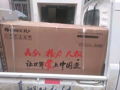 大家谈谈看中大品牌格力空调怎么样，哪款好用？真的省电节能吗？
