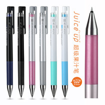 Japanese PILOT Baile Juice UP color juice pen LJP-20S4 neutral pen metallic pens 0 4mm