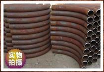 National standard carbon steel elbow 57 seamless welding threading pipe 4 times big moon bend DN100 iron elbow 133 76