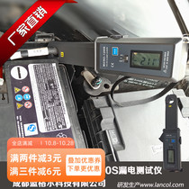 Langer MICRO-1200S automobile leakage tester static dark current clamp meter automobile micro current leakage