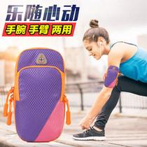 New men and women Waterproof Phone Bag Sports Running Arm Bag available with key glasses convenient for your trip