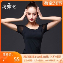 Choreography bar Dance Latin dance Costume Women Adult Blouse Short Sleeve Tennis practice Costume Square Morden Dance