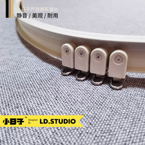 Small days strictly choose German curtain bending rail aluminum alloy medium bending rail primary aluminum smooth good shape bending