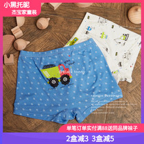 Little black Totie boy boxer knickers Modal cotton childrens underwear cotton small black Tony underwear 5