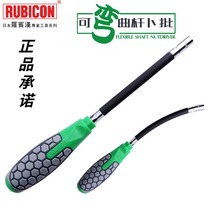 Japan Robin Hood can bend Rod 7mm hexagon sleeve screwdriver hose spring throat batch screwdriver RBA-150