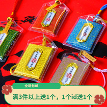 The Buddhas Lingyin Temple An Sankei Blessed Bag Hundreds Of Years of Good Hop Ching Health in the Pendant Room of Pendant Indoor safety