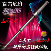 The Humvee mechanical stick high-end drum wheel light air aluminum anti-slip light machine anti-body weapon defense stick one-key retract