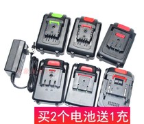 20V25V28V36V21V26VF38V42V48V88VF Charging drill Hand drill screwdriver Lithium battery charger