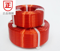 Custom purity 99 999%Oxygen-free copper three-dimensional air core inductor Single strand diameter Φ1 00mm Different inductance