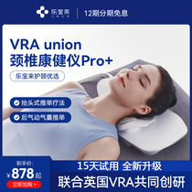 Cervical Spine Tractor Home Physical Therapy Instrument Repair Massage Treatment Curvature Straightening Cervical Correction Special Pillow for Medical Use