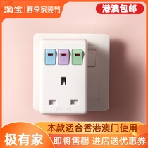 English Standard Socket One Transfer Three Hong Kong Porous Wireless Planker Yinggui Plug-in Port Version Multifunction Insurance Yingstyle Plugboard