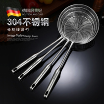 German CUGF 304 stainless steel colander Household kitchen filter screen line oil leakage fried fishing spoon large fishing noodle spoon