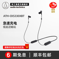 Iron Triangle CKS330XBT Sports Wireless Bluetooth In-Ear Hanging Headsets For Apple Android
