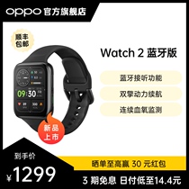 OPPO Watch 2 Series full smart Watch for men and womens new launch Bluetooth answering phone dual engine long battery life continuous blood oxygen monitoring for Huawei Apple