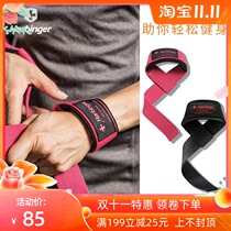 Harbinger Habin weightlifting pad booster belt for men and women fitness guard dumbbell hard pull wear belt
