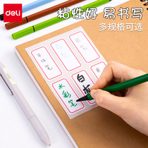 Label label label label adhesive label label label label label label label label label label label label name Label name Large number small number can be handwritten students