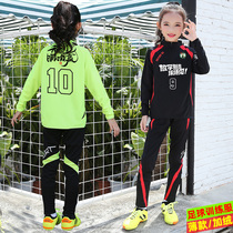 Football suit suit Childrens quick-drying football sports suit Spring long-sleeved training team uniform jersey girls primary school students