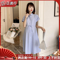 Pregnant womens professional wear shirt maternity dress summer dress long work dress ol workplace pregnant womens shirt skirt