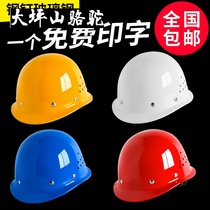 Large Terrace Mountain Camel GRP Safety Helmet Steel Nail section Site Male Construction Architectural Engineering Construction Engineering Leading Electrical Labor Pau