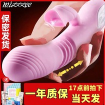 Vibrating women's articles women's g-point tide blowing artifact self-captain stick into sex toys self-defense comfort device private parts can be inserted into B