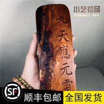 Cross Tianjingao token tablet lightning strike jujube tree serious material natural hand carved Thunder Wood small art