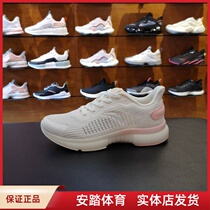 Anta running shoes women 2020 Summer new mesh breathable light flash wormhole technology running shoes 122025520