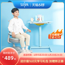 Su Expo Children study table and chairs suit small family type liftable elementary school childrens home writing desk desk girl