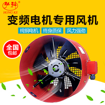 G Type Frequency Conversion Motor Cooling Fan G-132 160 Frequency Conversion Motor Special Ventilator External Rotor Heat Dissipation Fan