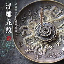 Creative Potter line incense pan incense holder sandalwood stove tea ceremony incense plug household offering incense plug incense diffuser aromatherapy stove