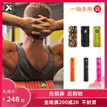 American TriggerPoint foam shaft Fitness thin leg muscle relaxation roller mace yoga shaft column TP