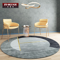 Light luxury round modern simple Nordic ins Wind bedroom bedside carpet home hanging basket large area coffee table mat