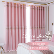 Net red shake sound live curtain bedroom girl shading 2020 New ins Nordic simple Princess wind bay window